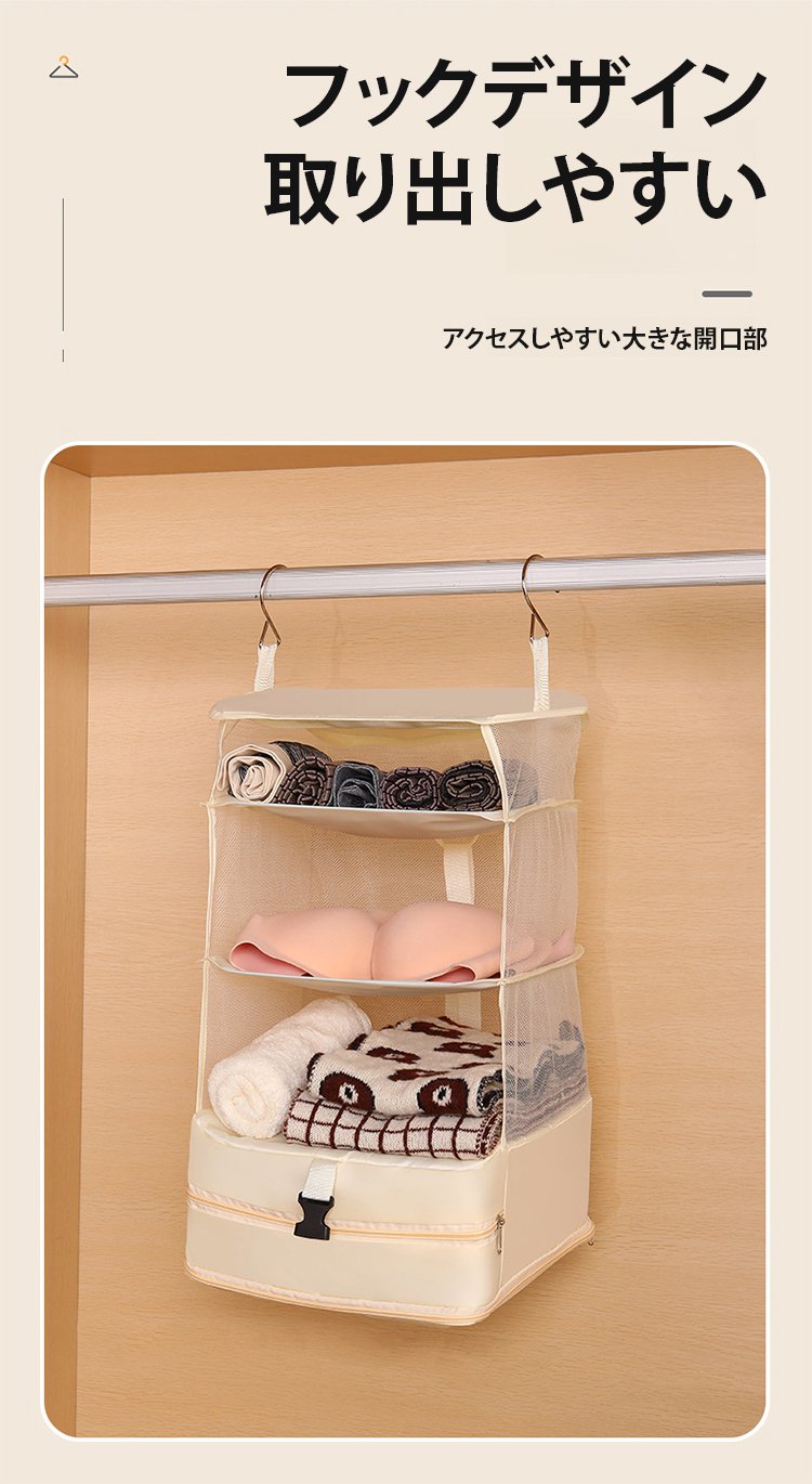 翻译件-HFH-【行走的衣柜】多层收纳神器-1270775_05.jpg