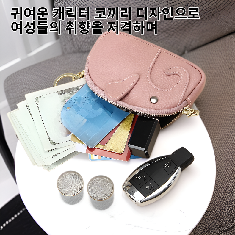 여성용 캐릭터 코끼리 동전지갑 휴대용 수납 파우치