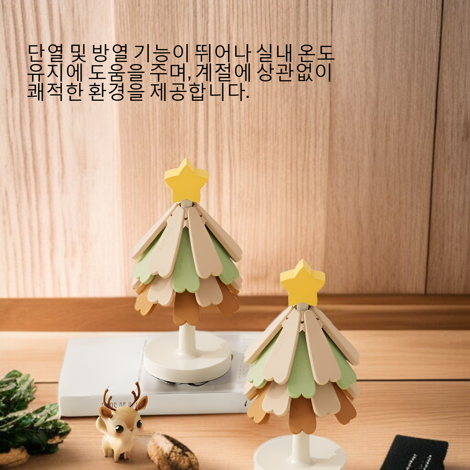 아이디어 수납 가능 단열 방열 쿠션