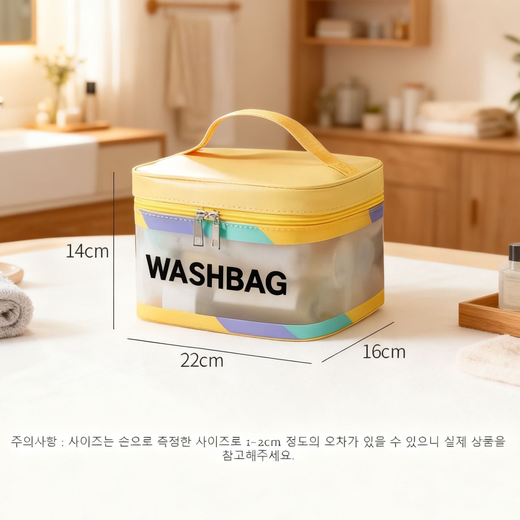 방수 대용량 투명 토트백 건습 분리 방수 세면 가방 스크럽 워시 핸드 클리어 파우치