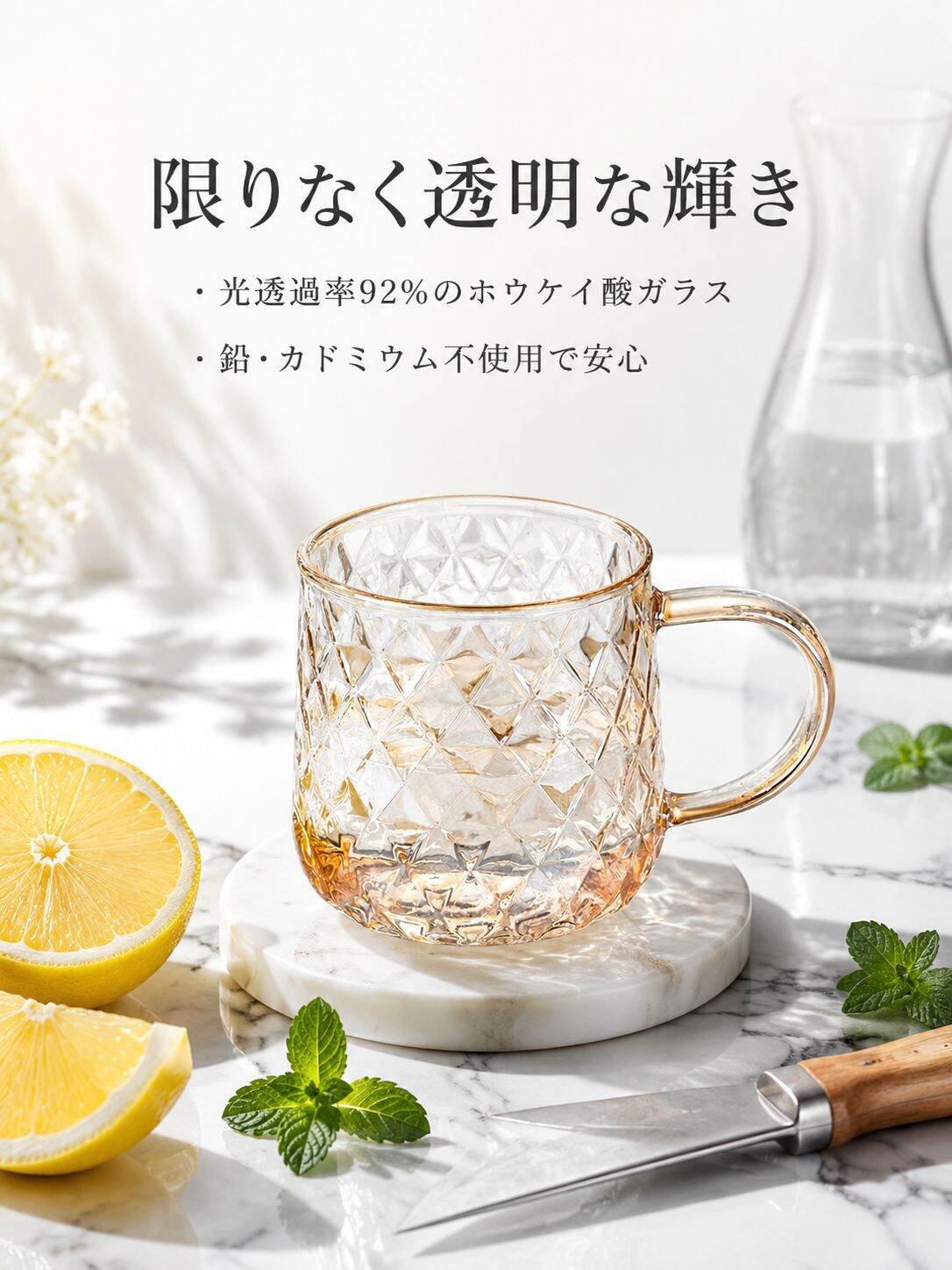 lp-detail-7-卖点展示1-高透光率与健康材质.jpg