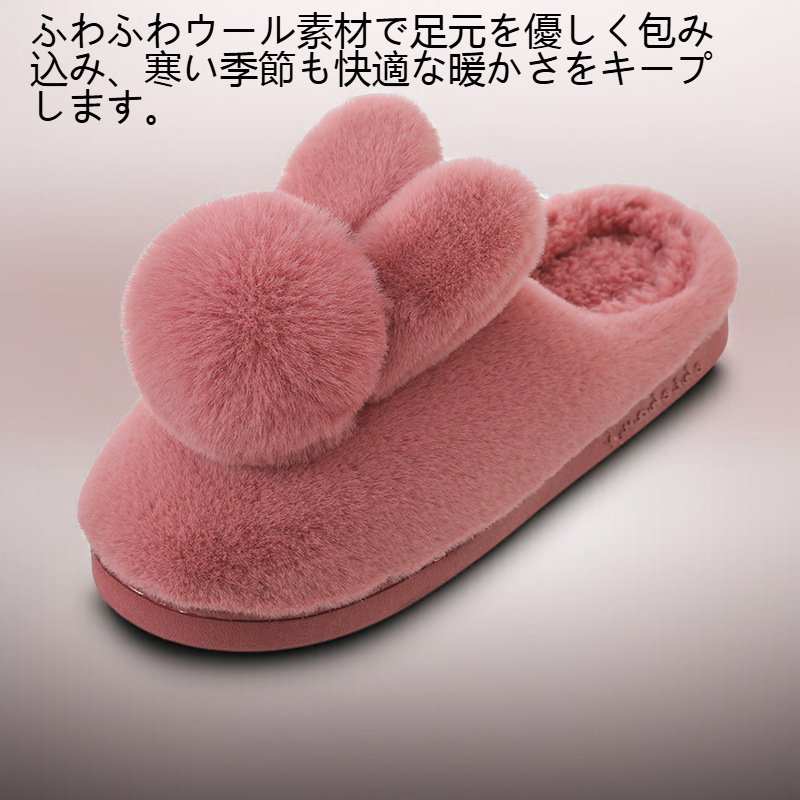 レディース厚底滑り止めウールスリッパ