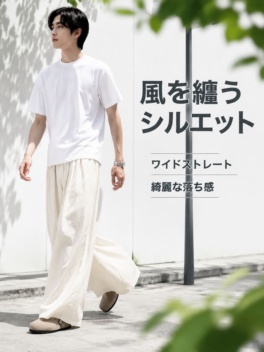 リラックス風メンズ綿麻カジュアルパンツ