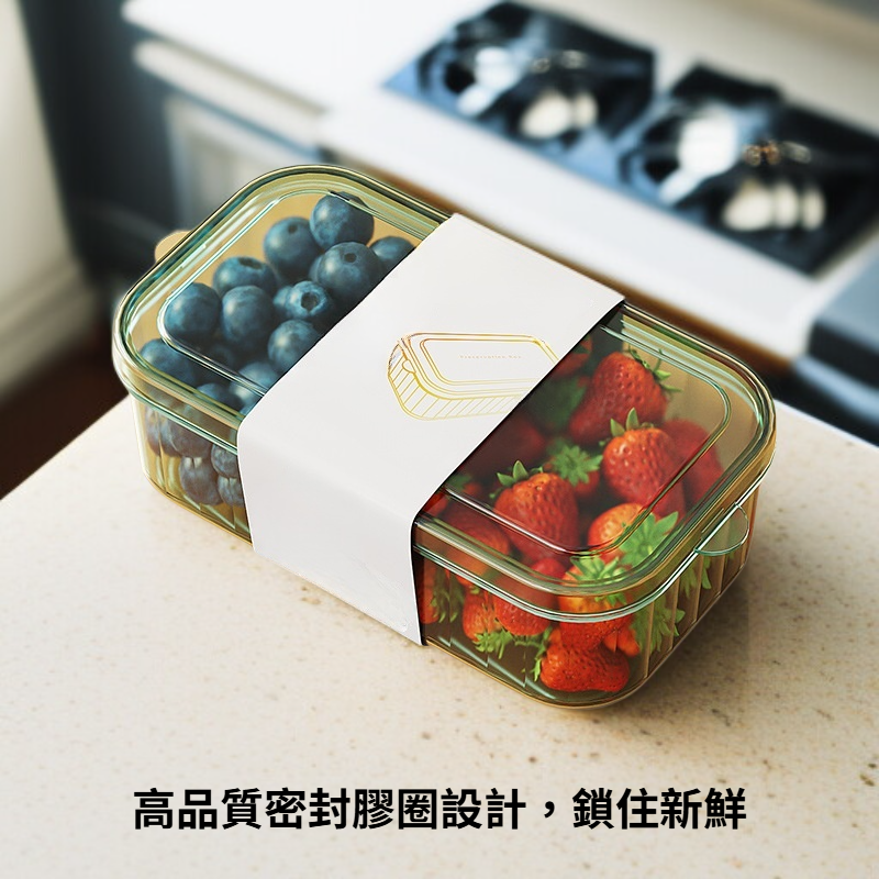 多功能密封收納盒