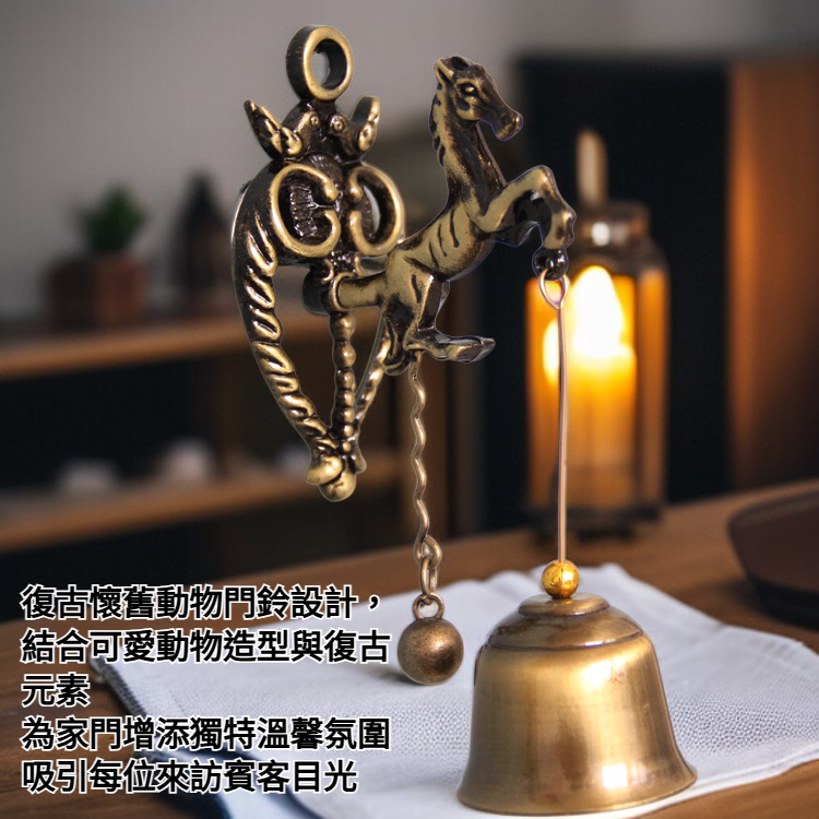 復古懷舊動物門鈴