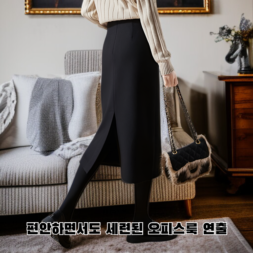 날씬해 보이는 무릎 위 길이 스커트