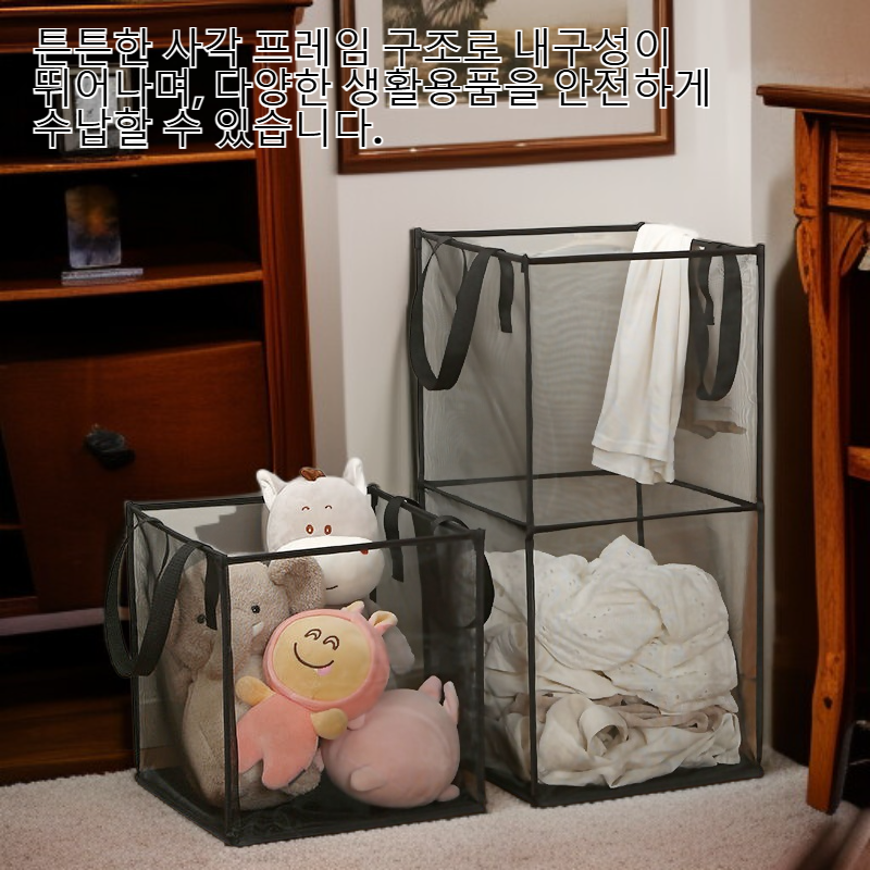 가정용 접이식 더티 옷통 다기능 빨래 바구니