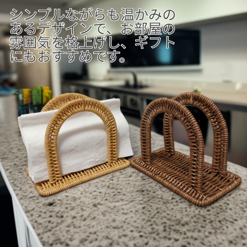 レトロカントリースタイル ラタン調ティッシュ収納ボックス 卓上用
