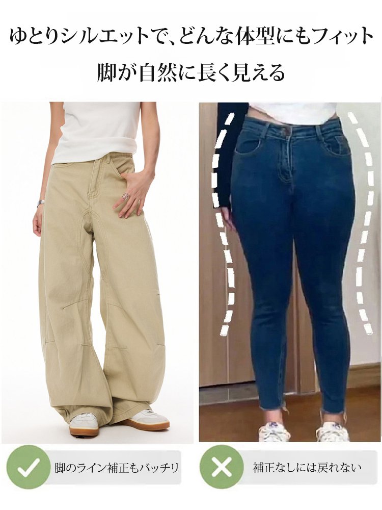 ヴィンテージパッチワークアーチ型カーブジーンズ