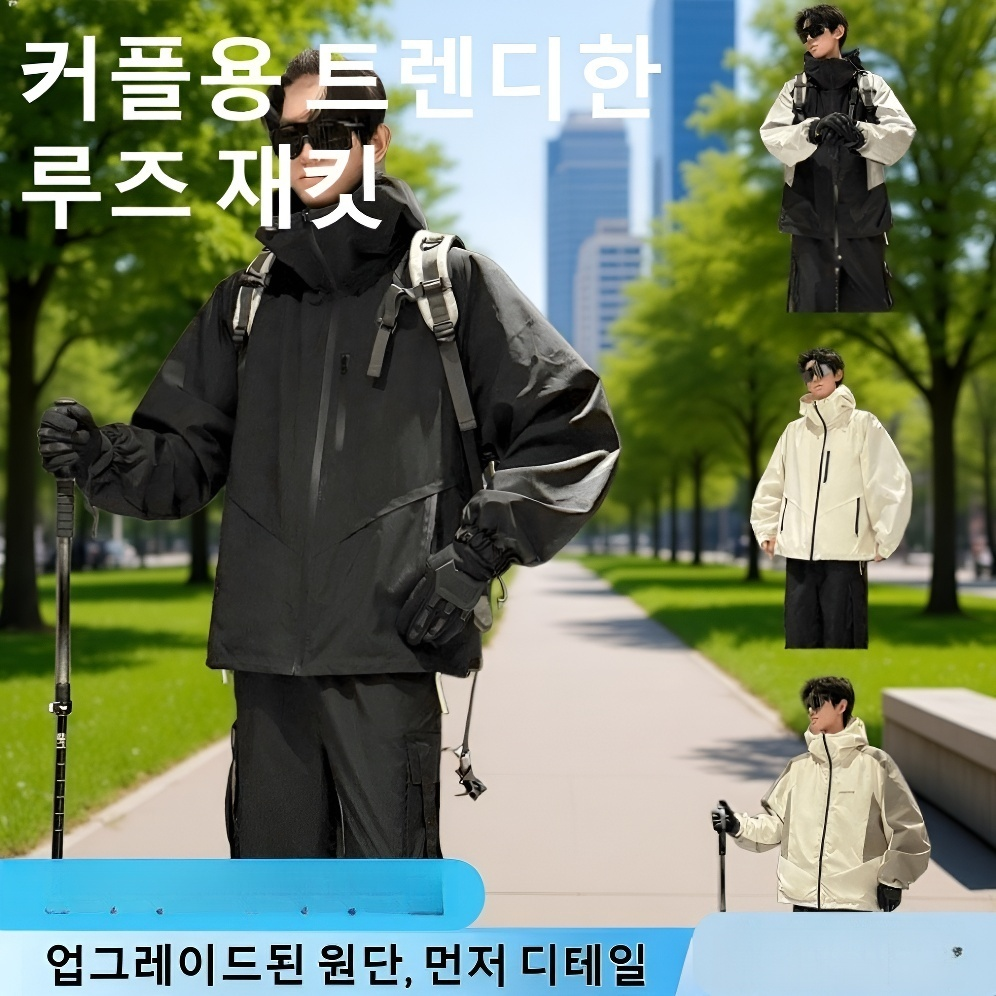 남자 얇은 바람막이 봄 커플 재킷 양면 방수 캐주얼 코트