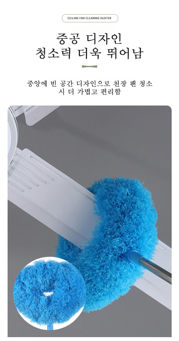 翻译件-JC-加长可伸缩环形除尘掸子-1332000_23.jpg