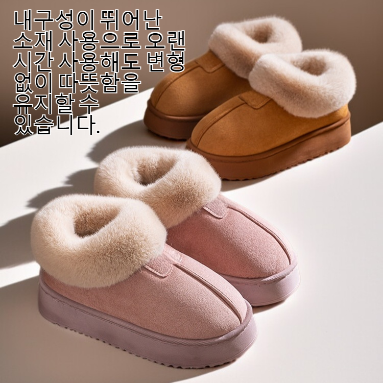 따뜻한 겨울 여성용 벨벳 양말 착용 모습