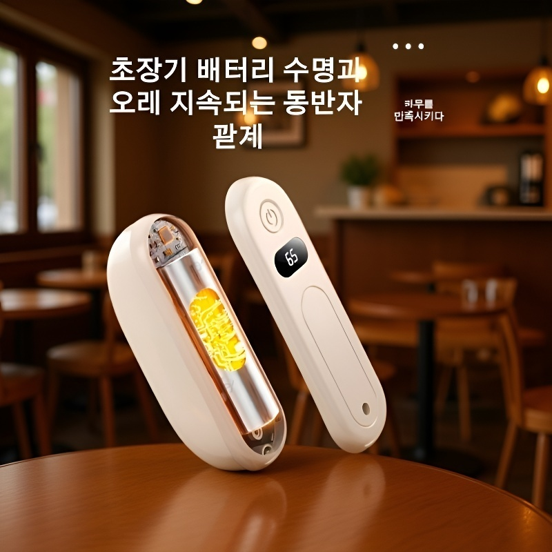 자가발열 손난로 분리형 손난로 아기난로 Usb 충전 보조배터리 손난로