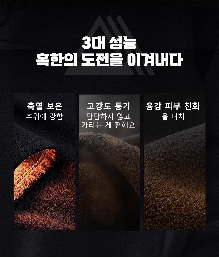 オーストラリア最高級ウールセーター/3シーズン着用可能-15℃対応