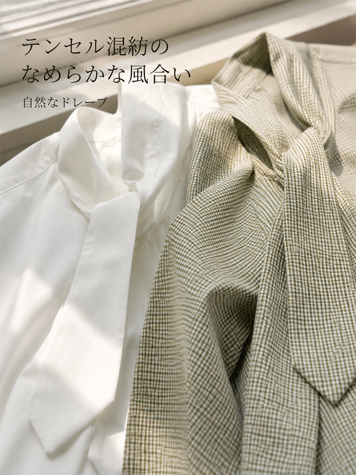 【2026秋の新作】Monolly テンセル混シャツ | 上品な華やかさ・着心地抜群・通勤