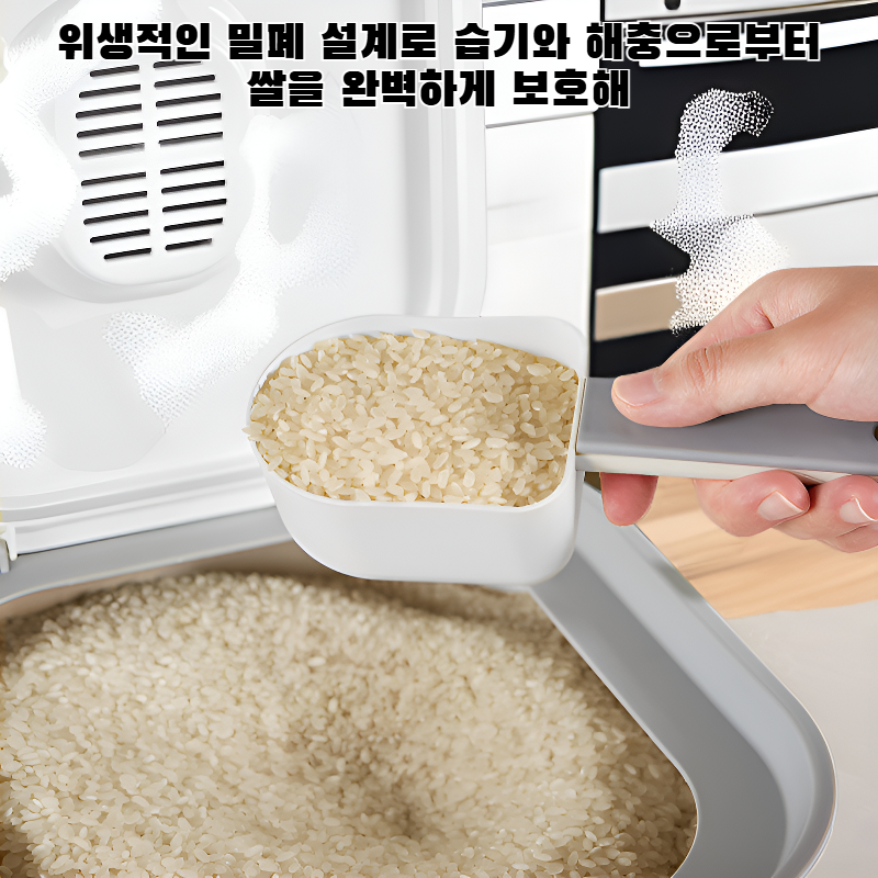 가정용 식품 등급 쌀 용기