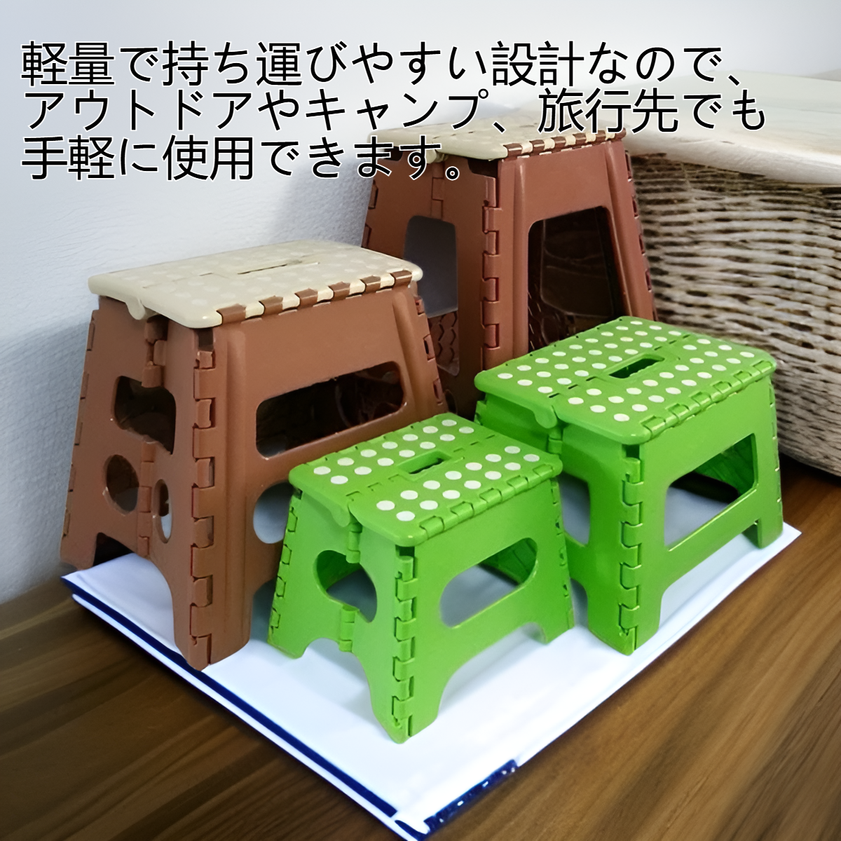 持ち運び可能な折りたたみ式プラスチックスツール