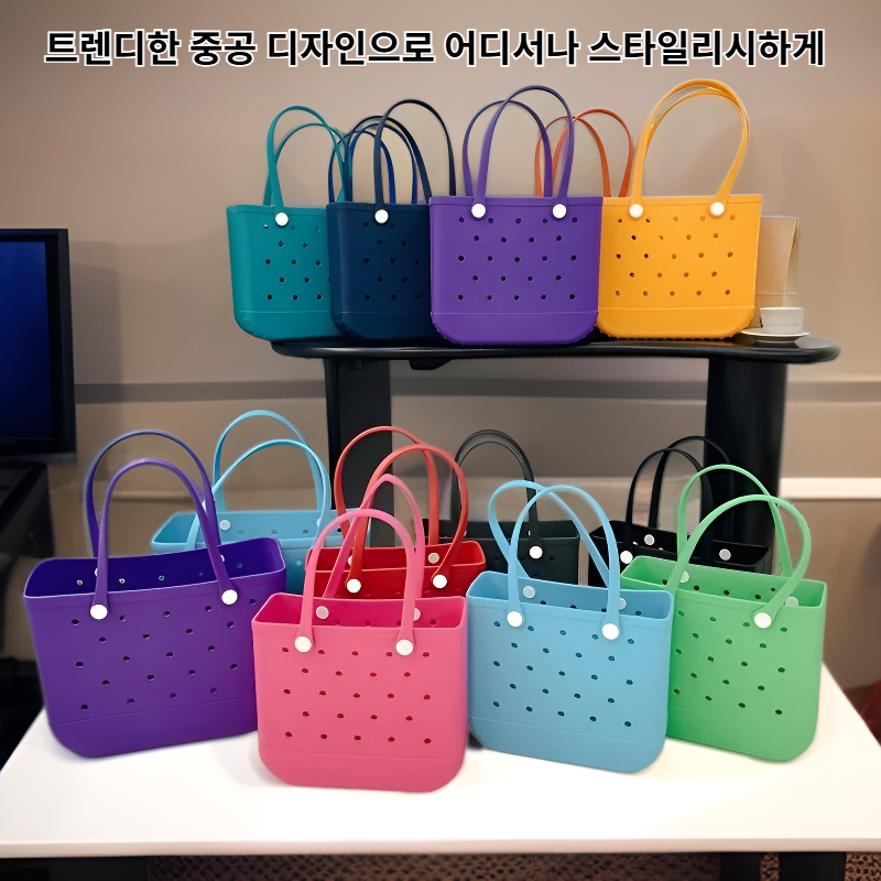 트렌디 중공 디자인 방수 고무 비치백 여행 수영 토트백