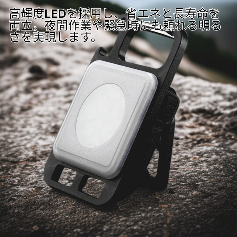 屋外栓抜き強い光投光灯故障修理灯登山作業灯