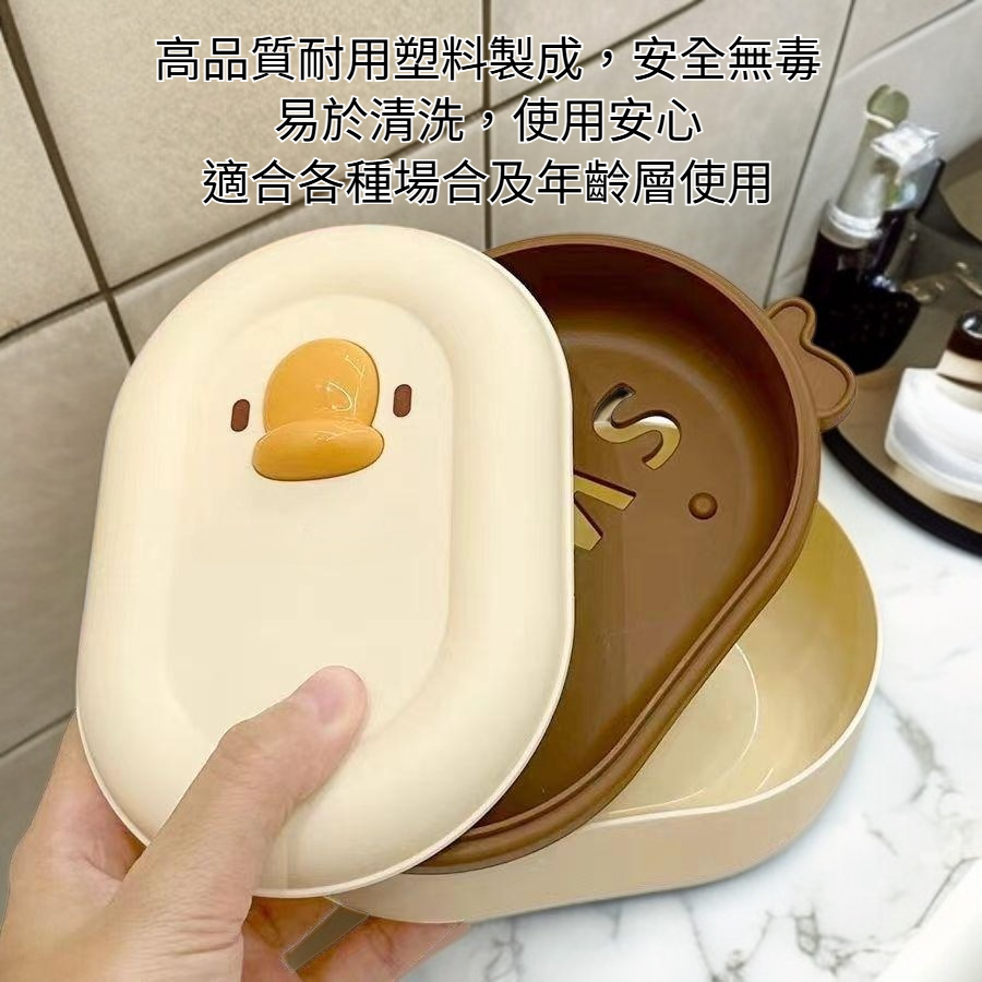便攜帶蓋防水卡通肥皂盒正面展示