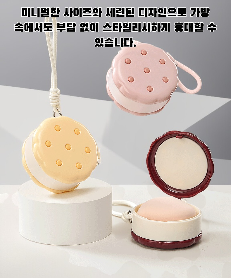 2중 휴대용 파우더 퍼프 주얼리 보관함 제품 사진