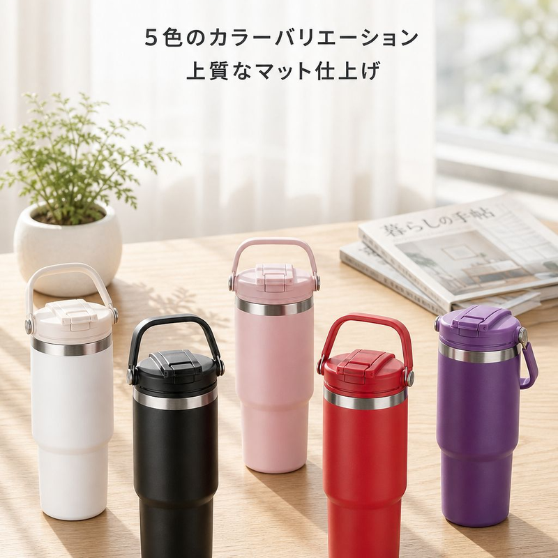 多機能ポータブル保温保冷タンブラー