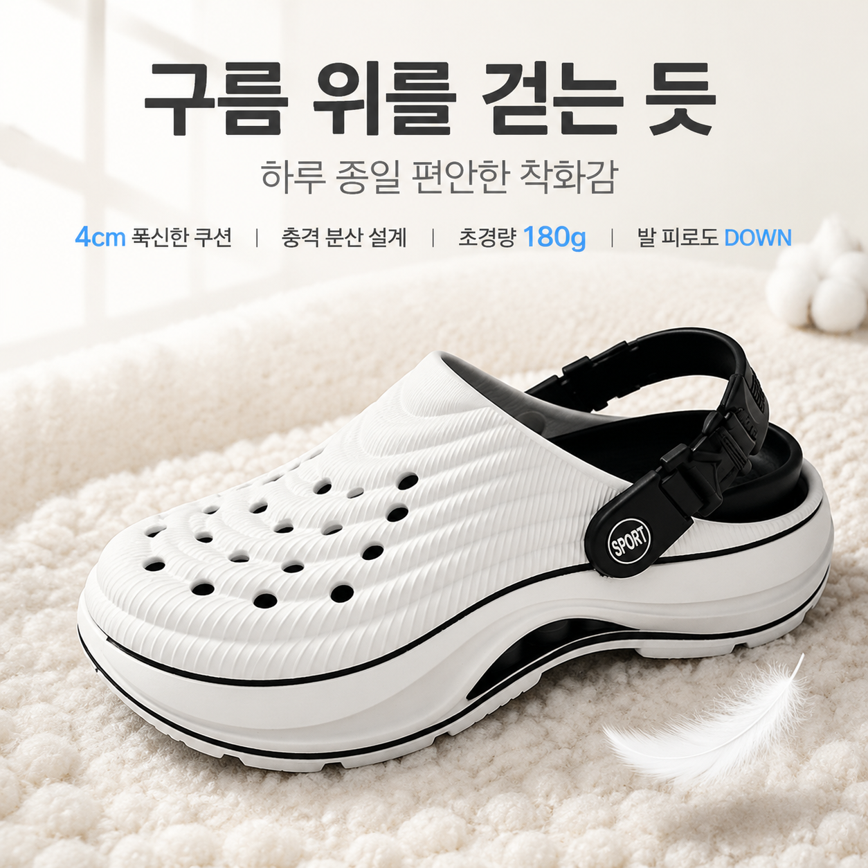 여름 미끄럼 방지 두꺼운 밑창 투웨이 슬리퍼 클로그