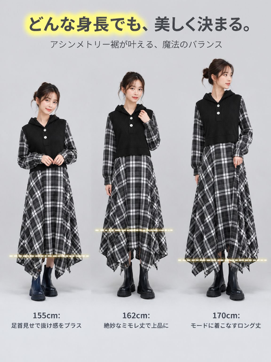 16-详情图16-身高适配对比.jpg