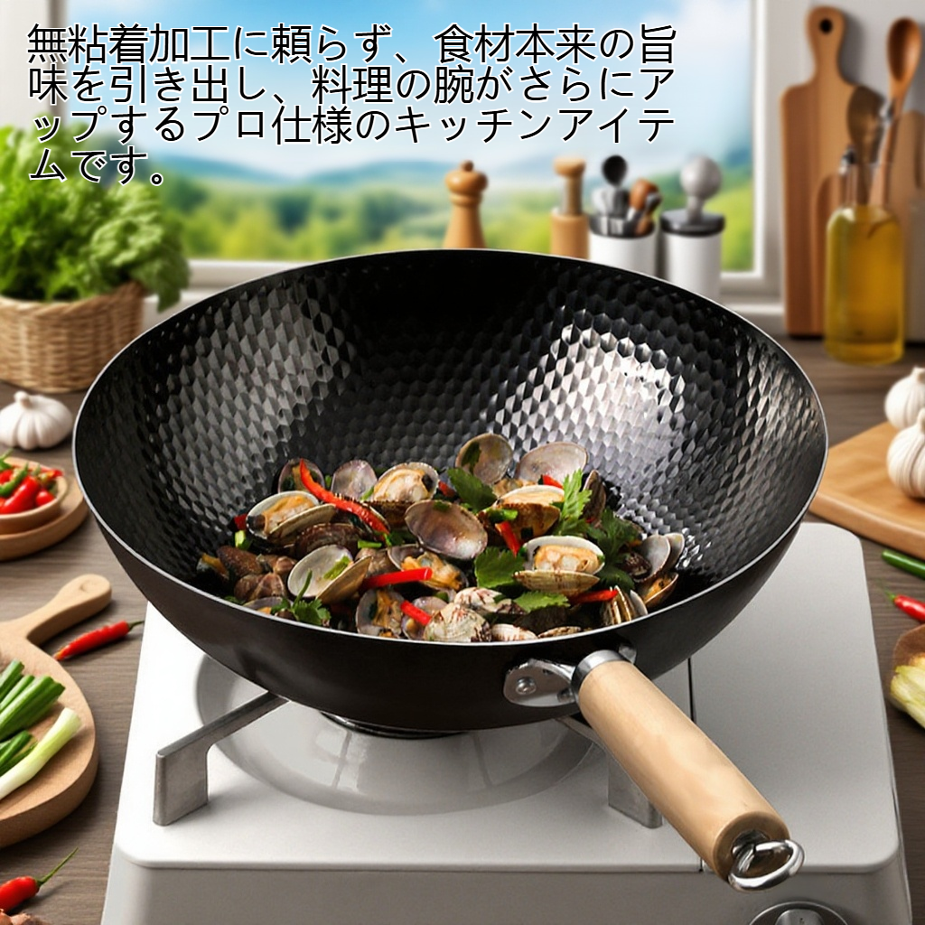 キッチン用無コーティング無粘着フライパン