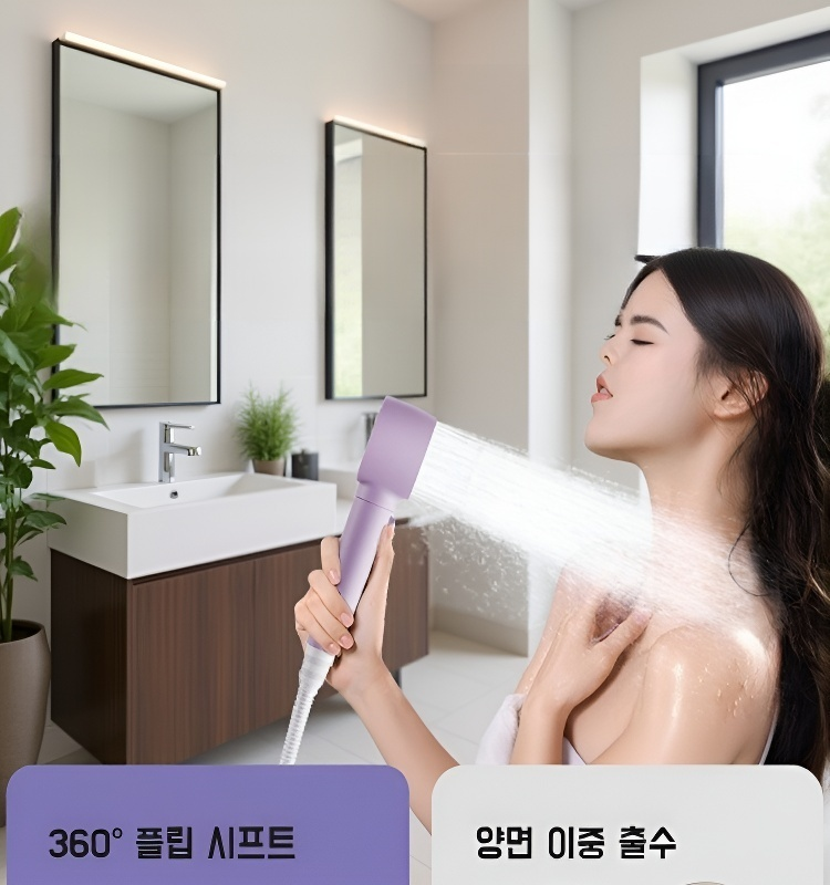 욕실 인테리어에 어울리는 세련된 샤워기 디자인