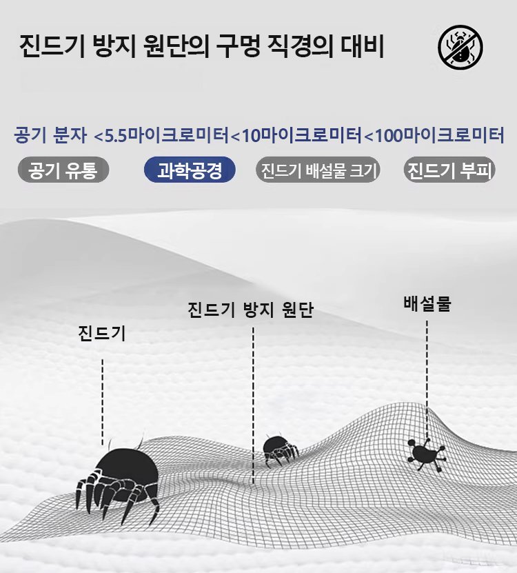 枕头详情页_17.jpg