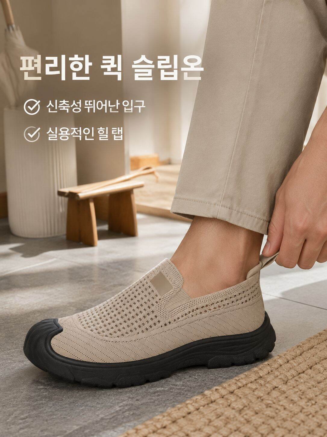 여름 남성용 통기성 메쉬 미끄럼 방지 캐주얼 운동화