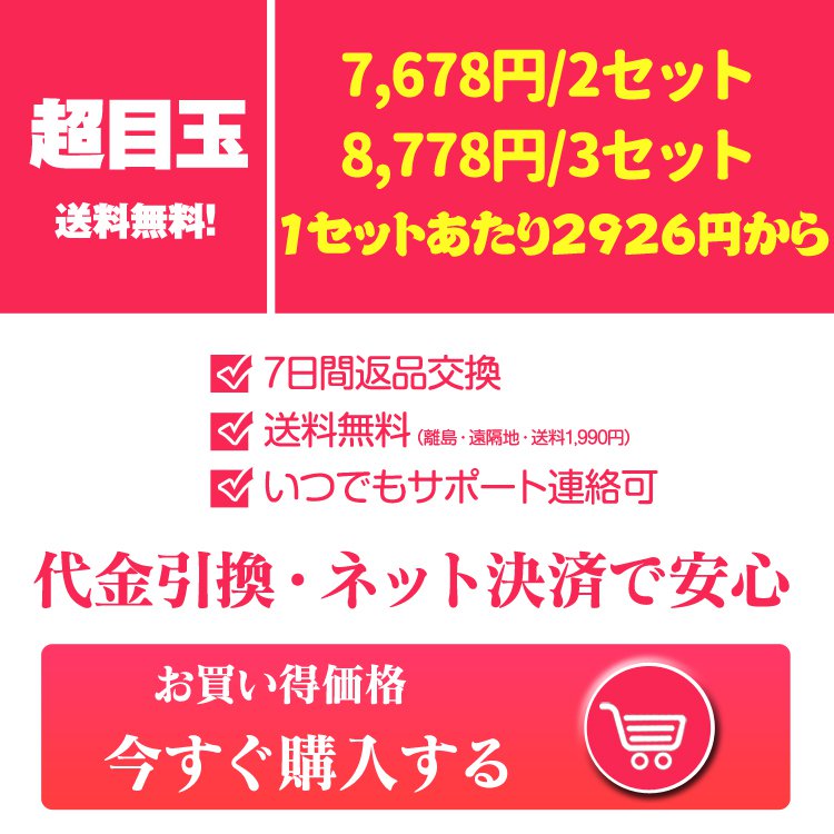 超目玉 副本.JPG