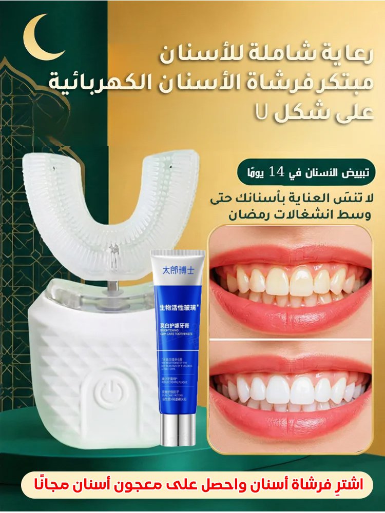 فرشاة أسنان كهربائية مبتكرة مع وظيفة تبييض الأسنان، مناسبة لجميع أفراد الأسرة استخدامها