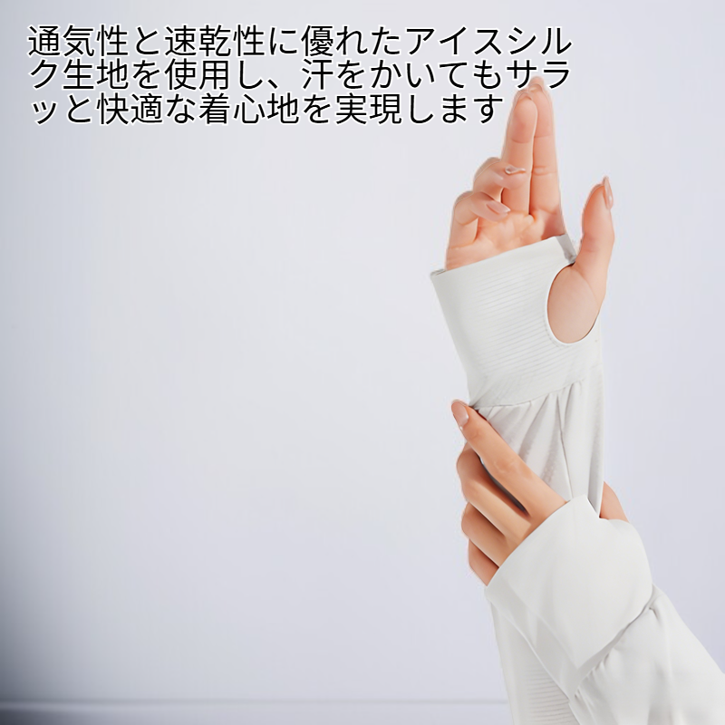 アイスシルクサンプロテクションウェア 男女兼用 取り外し式ブラックつば 高UVカット