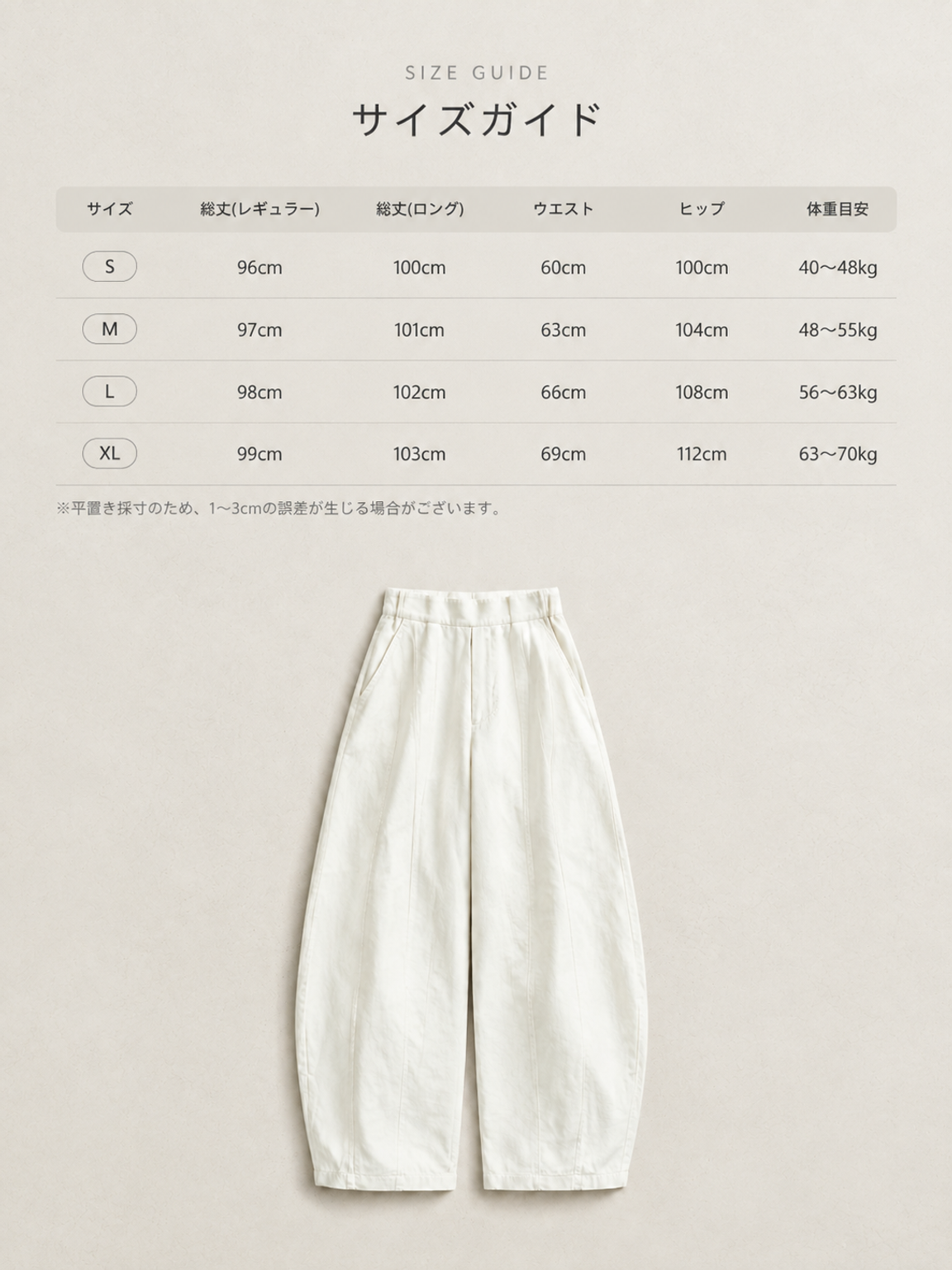 LP13 尺码表.png