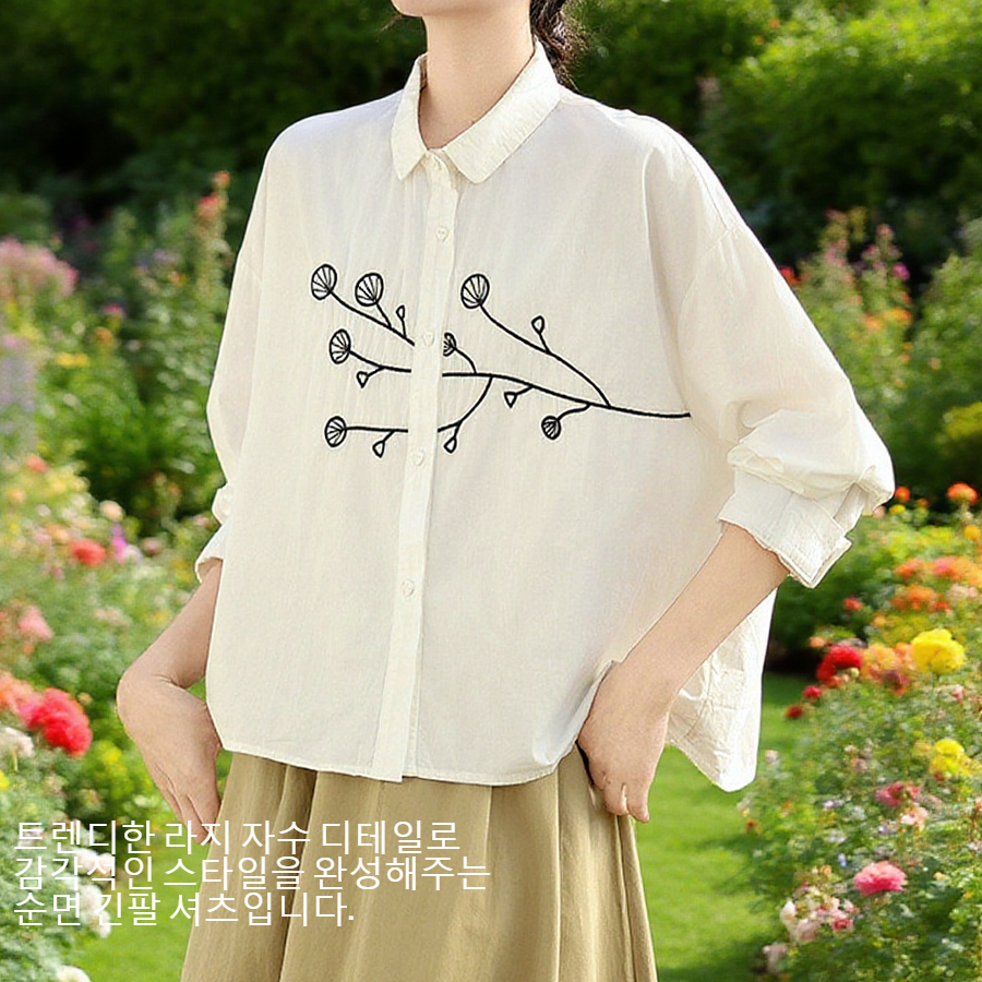 트렌디한 라지 자수 순면 긴팔 셔츠