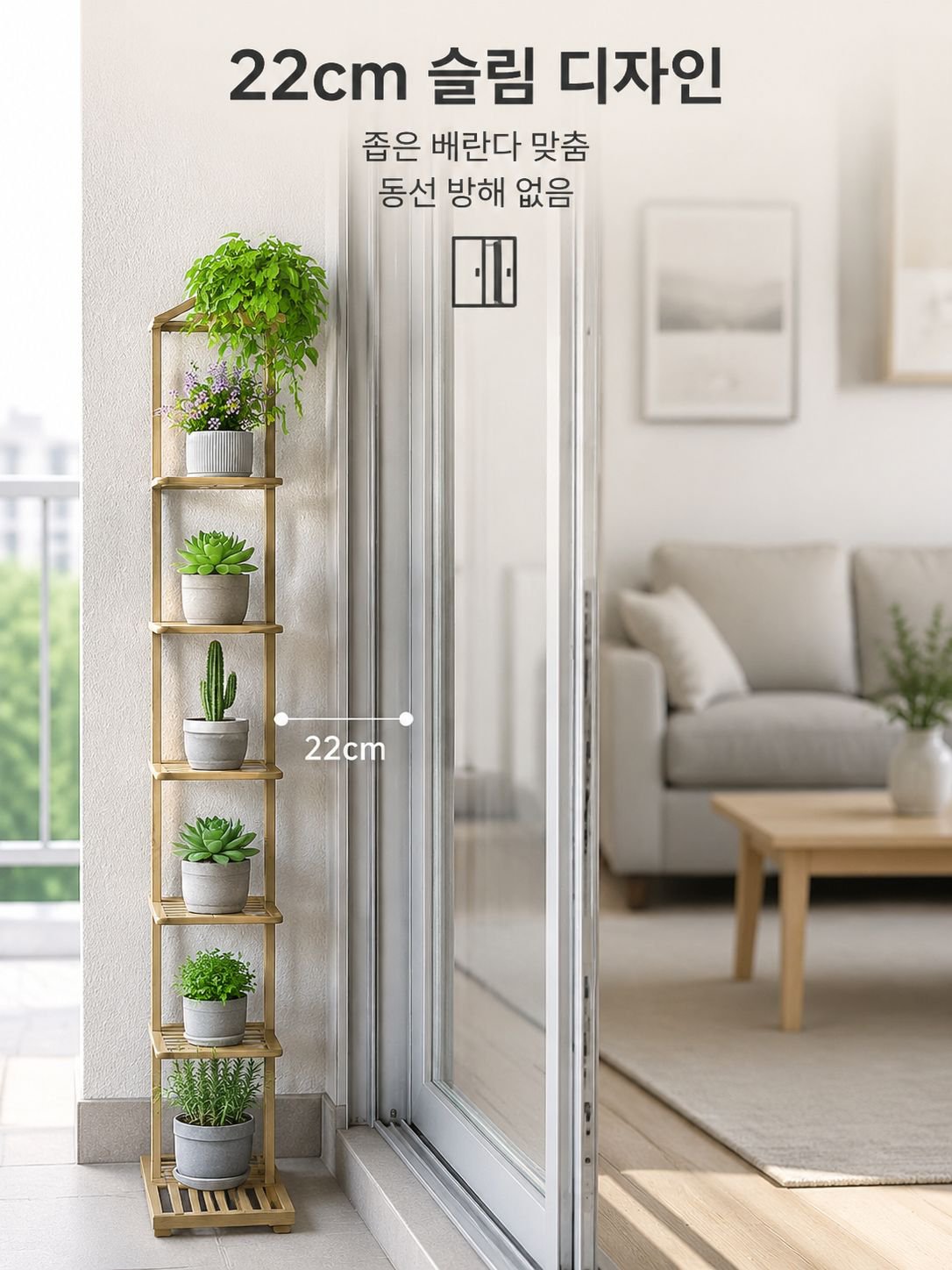 가정용 다층 실내 거실 베란다 선반