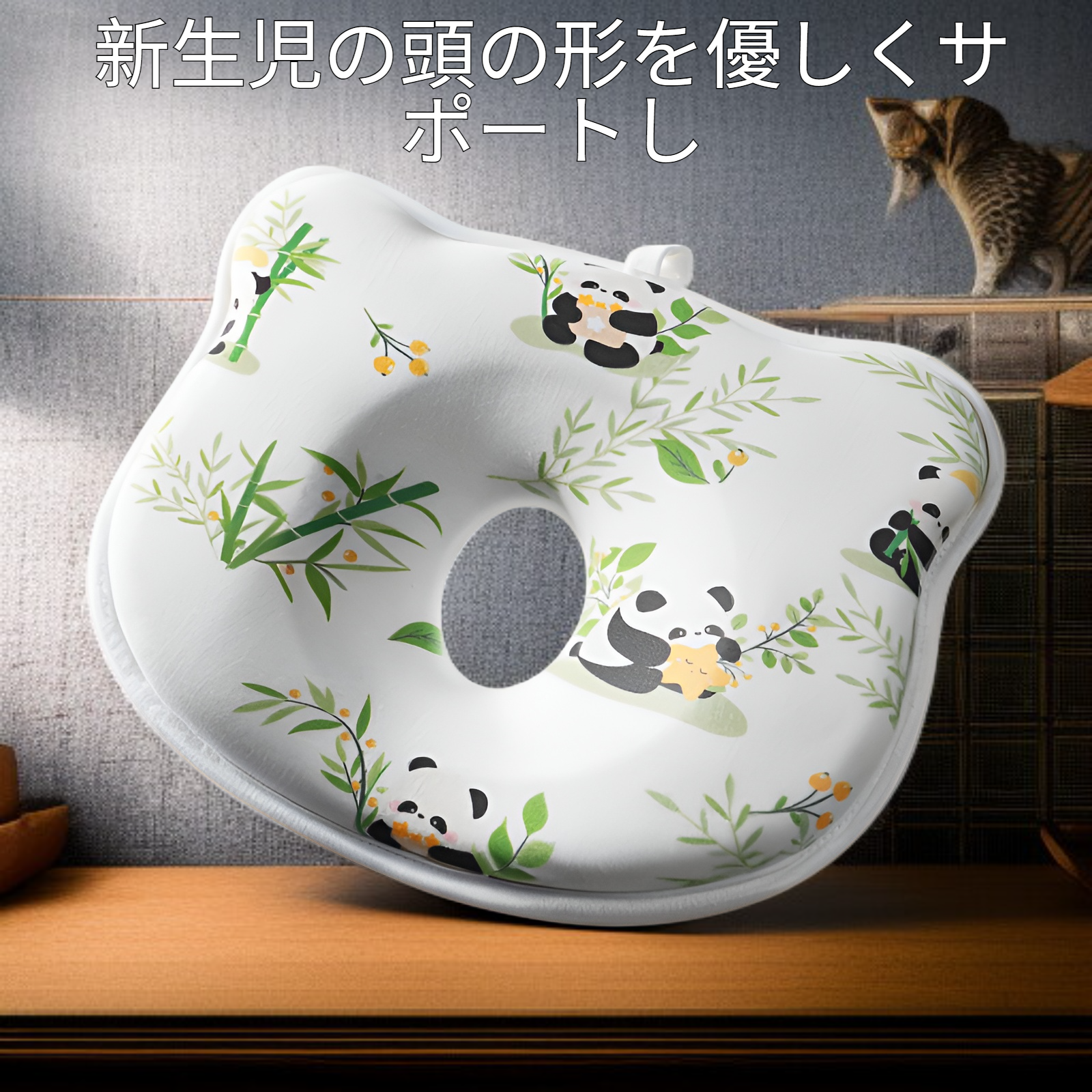 新生児用の頭の形を整えるベビーシェーピングピロー