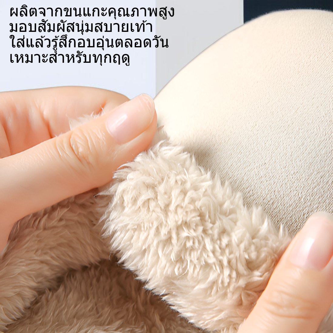 นุ่มแต่เพียงผู้เดียวขนแกะเงียบลื่นรองเท้าแตะผ้าฝ้าย