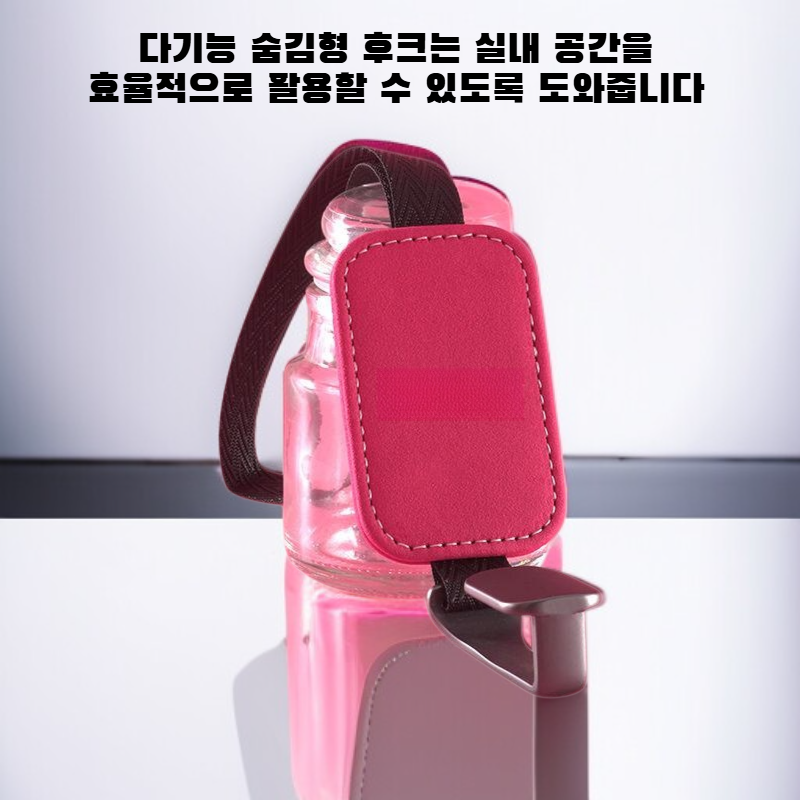 다기능 차량용 후크