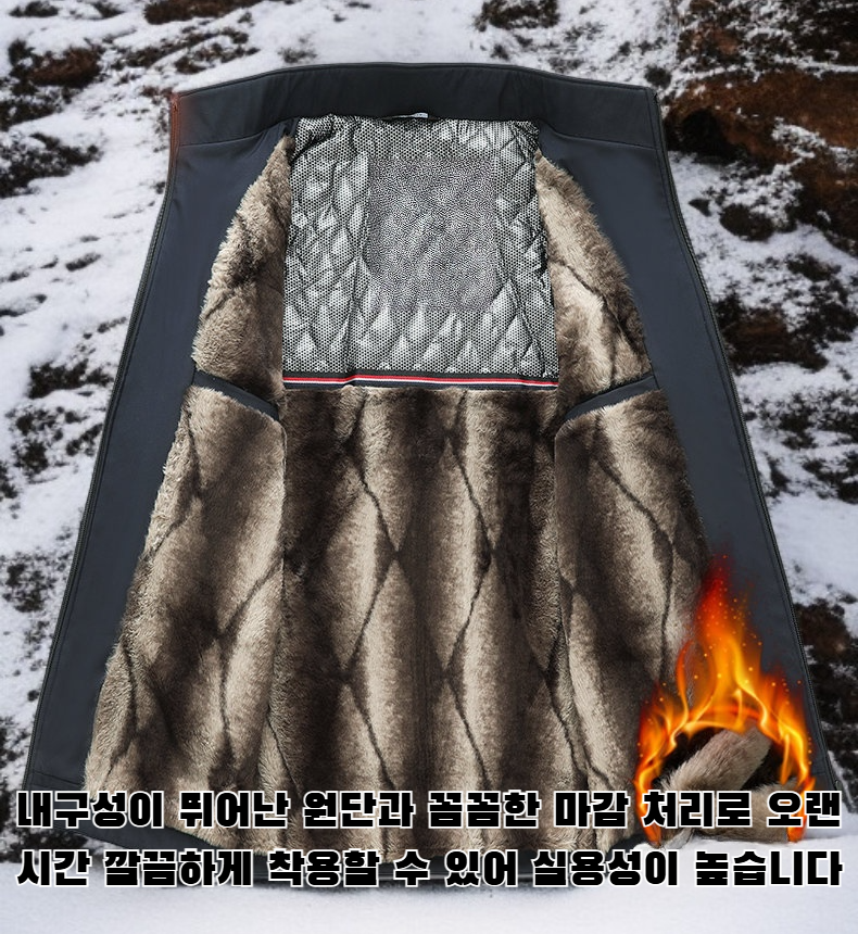 스탠드업 칼라 디자인의 방한 재킷 착용샷