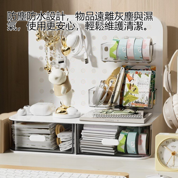 桌面整理收納盒正面展示