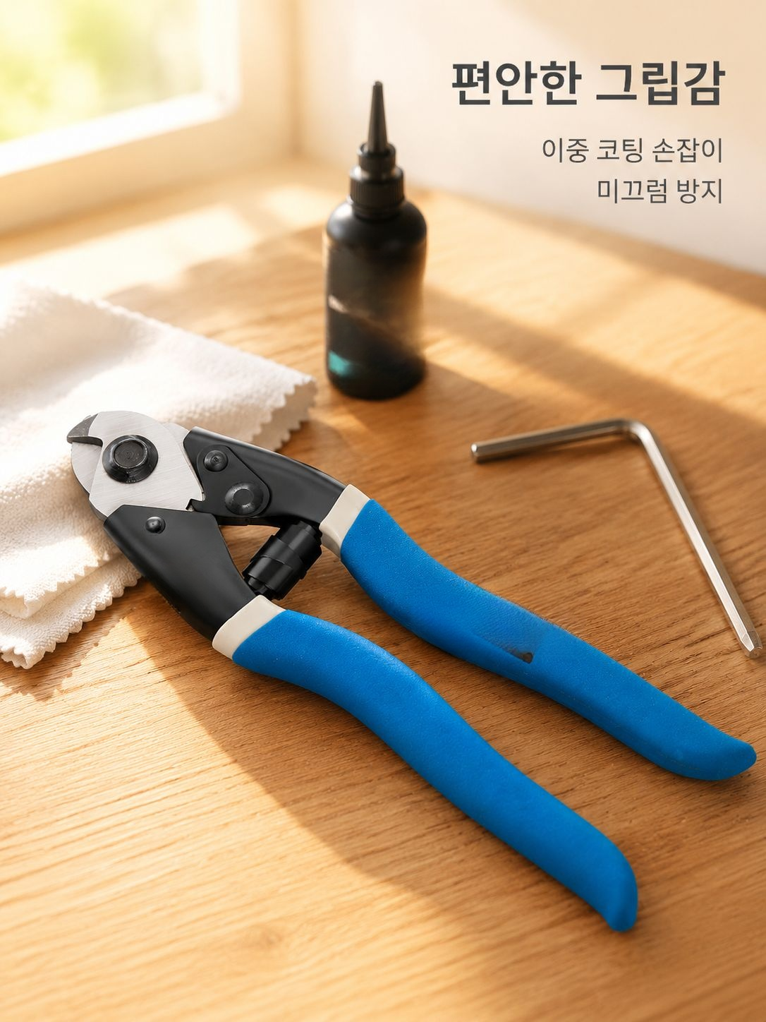 다기능 절단 플라이어