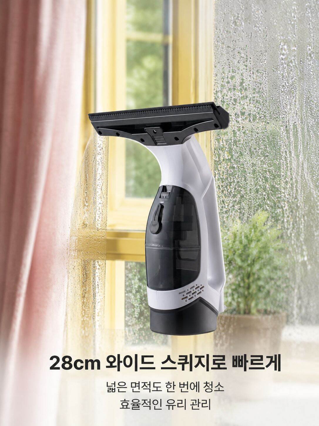 다기능 휴대용 창문 닦이 유리 청소 도구