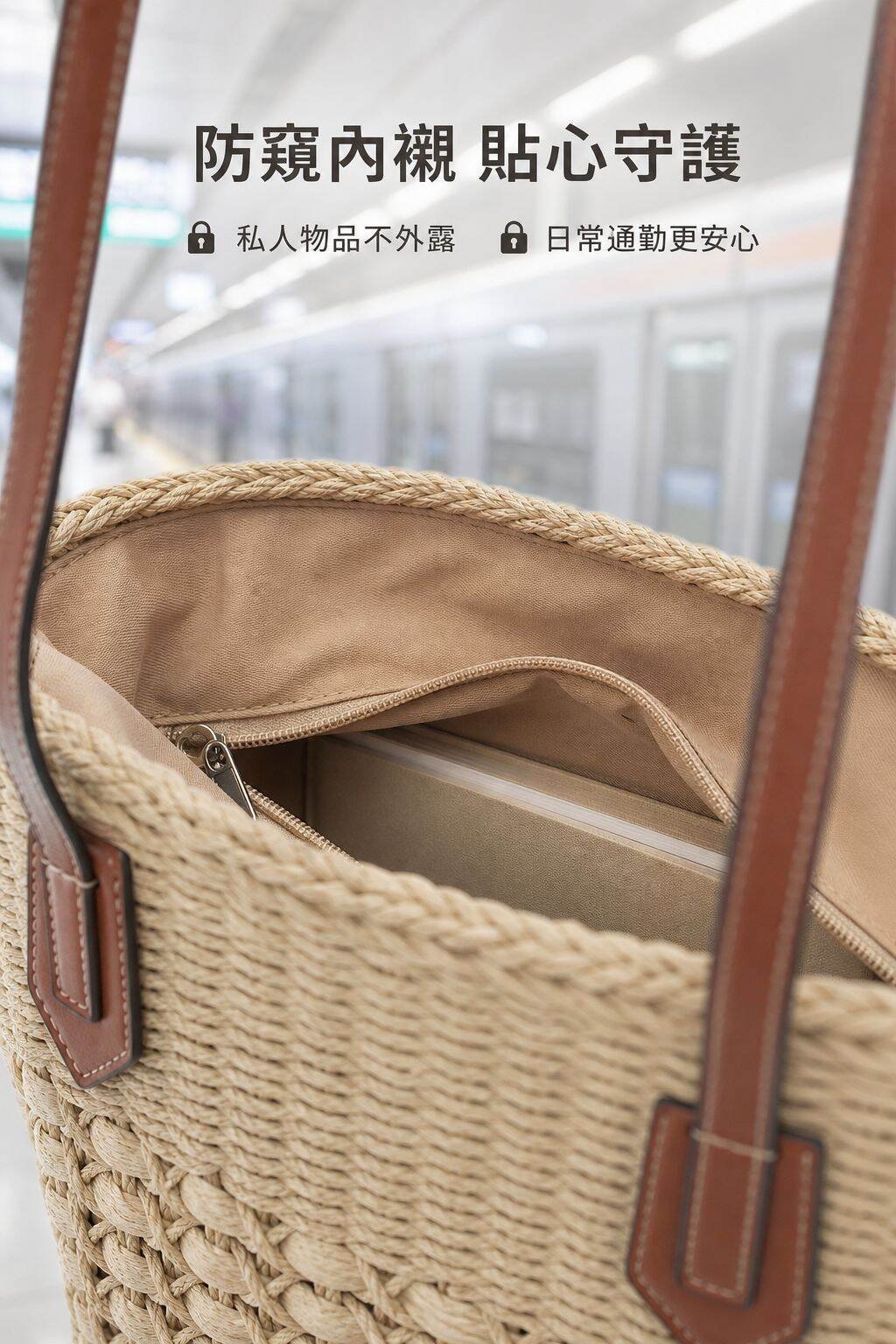lp-detail-9-賣點展示4-防窺內襯特寫.jpg