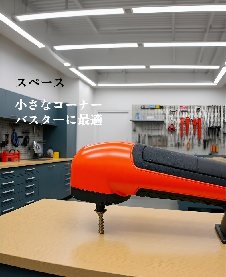 様々な電動ドライバーに対応するアダプター