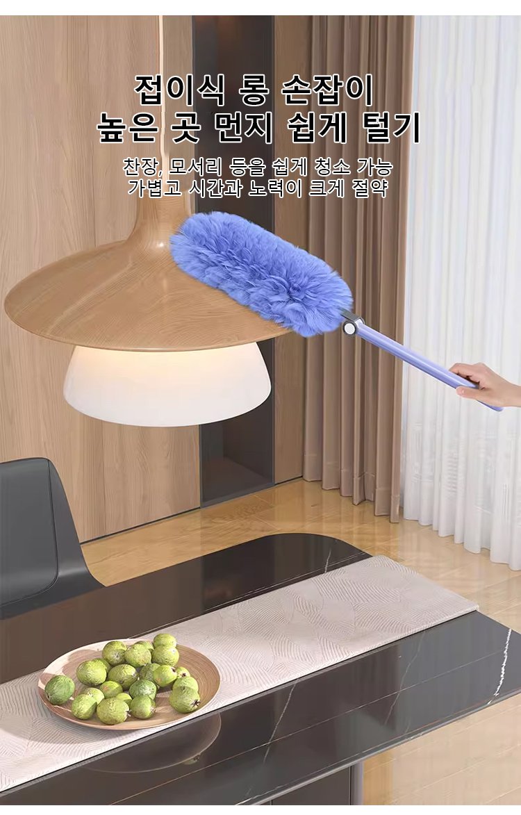 除尘掸_12.jpg
