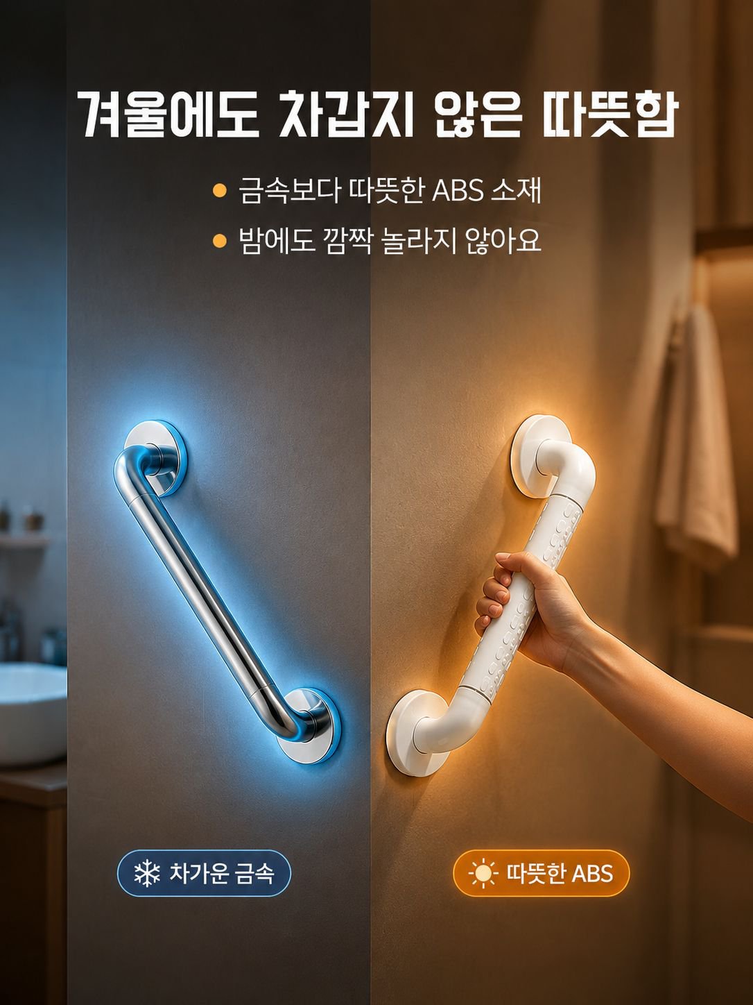모던하고 세련된 디자인
