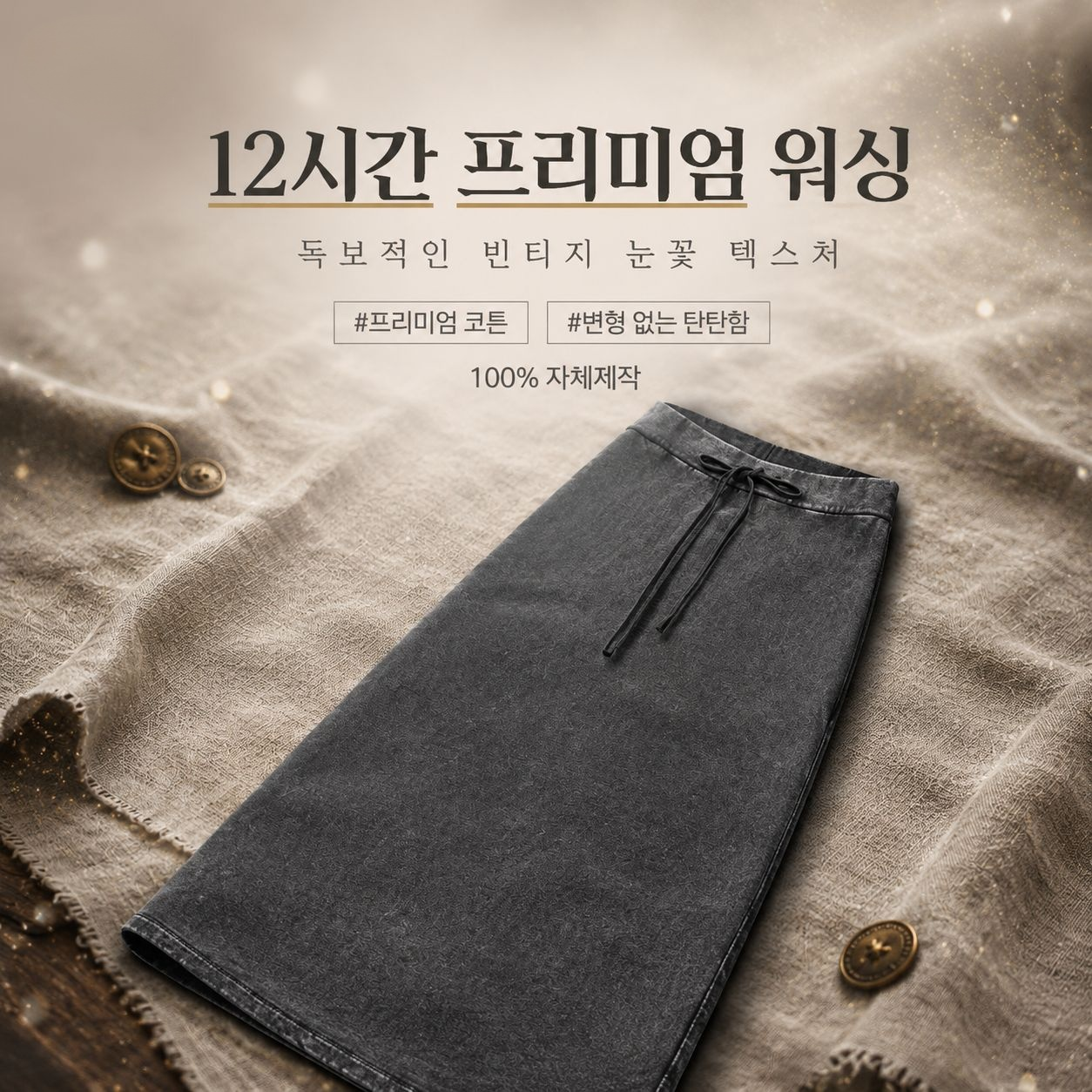 티셔츠 롱스커트 투피스, 세련된 여성용 스트레이트 스커트 세트
